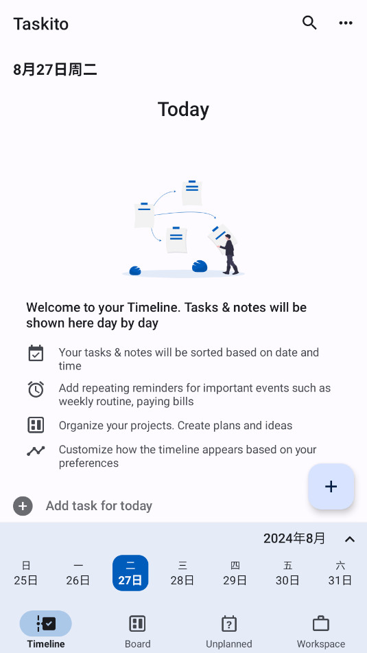 Taskito�߼������°�v1.1.1��ͼ3
