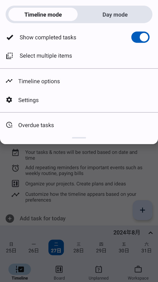 Taskito�߼������°�v1.1.1��ͼ2