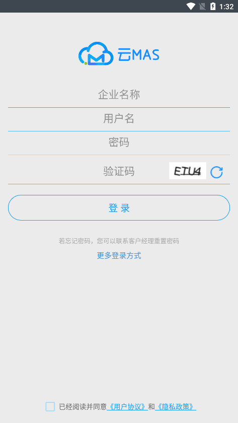 ��MAS����ƽ̨v2.0.22 �ٷ����ͼ0