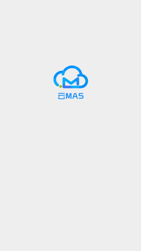 ��MAS����ƽ̨v2.0.22 �ٷ����ͼ2