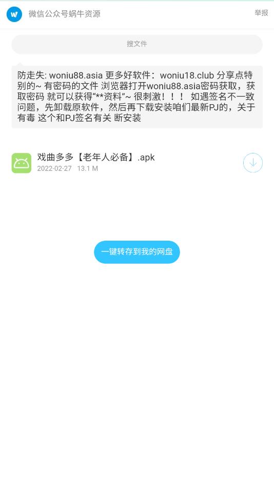 ��ţ������ϼ�������ͼ0
