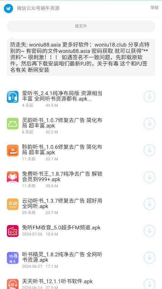 ��ţ������ϼ�������ͼ4
