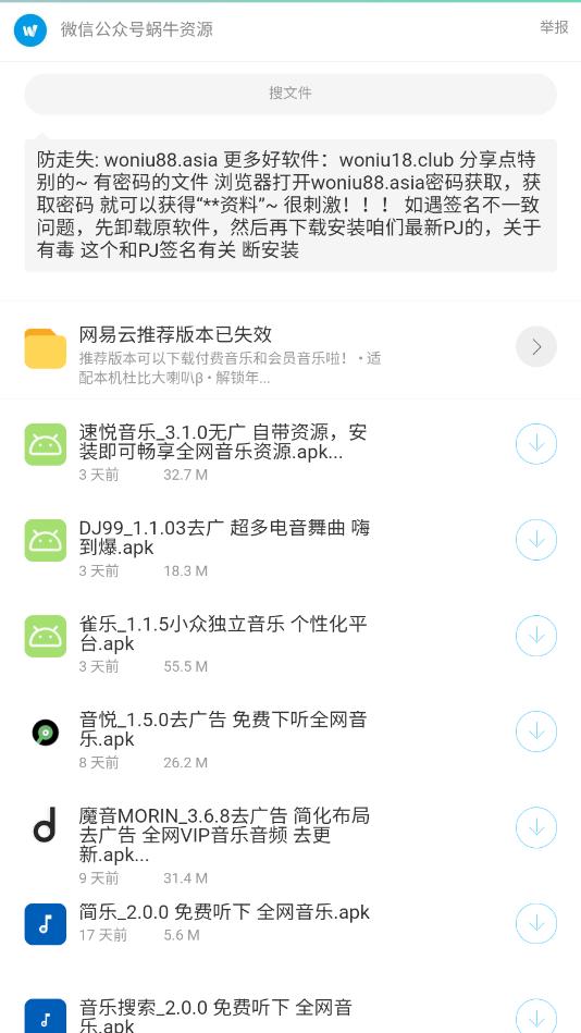 ��ţ������ϼ�������ͼ5