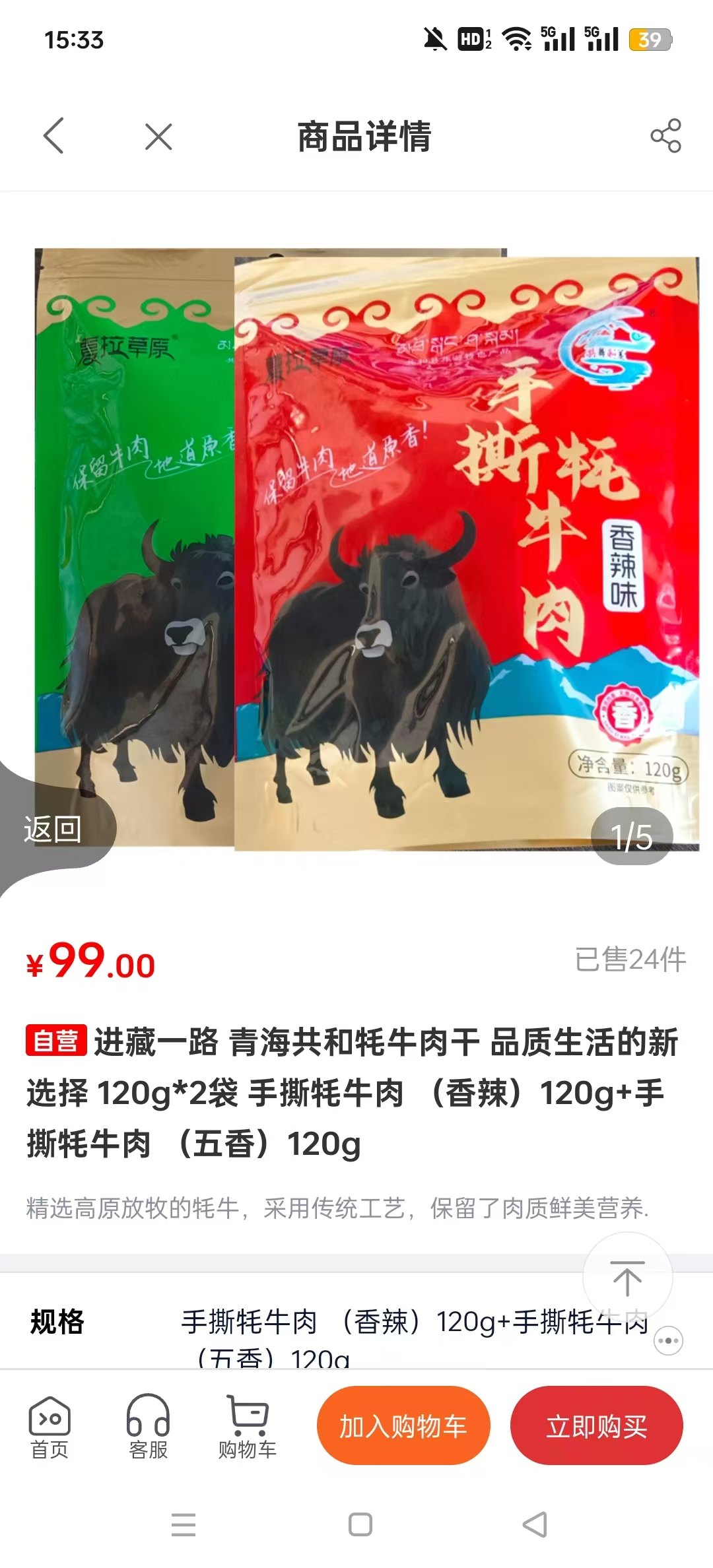 �������app�ٷ���v2.2.2 ���°汾��ͼ1