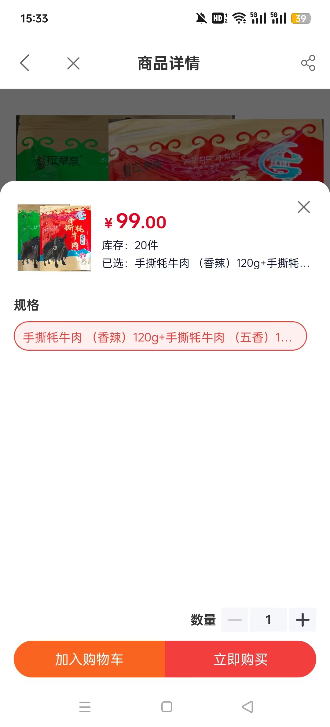�������app�ٷ���v2.2.2 ���°汾��ͼ4