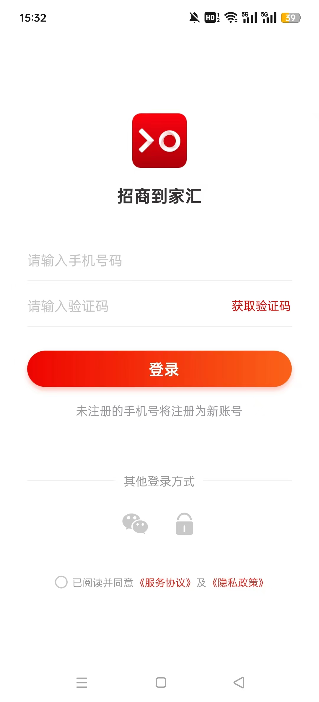 �������app�ٷ���v2.2.2 ���°汾��ͼ0