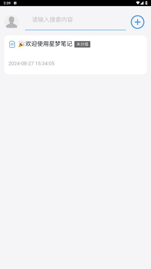 ���αʼ�appv1.0.0 ���°��ͼ3