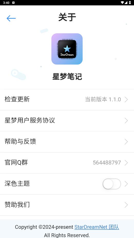 ���αʼ�appv1.0.0 ���°��ͼ2