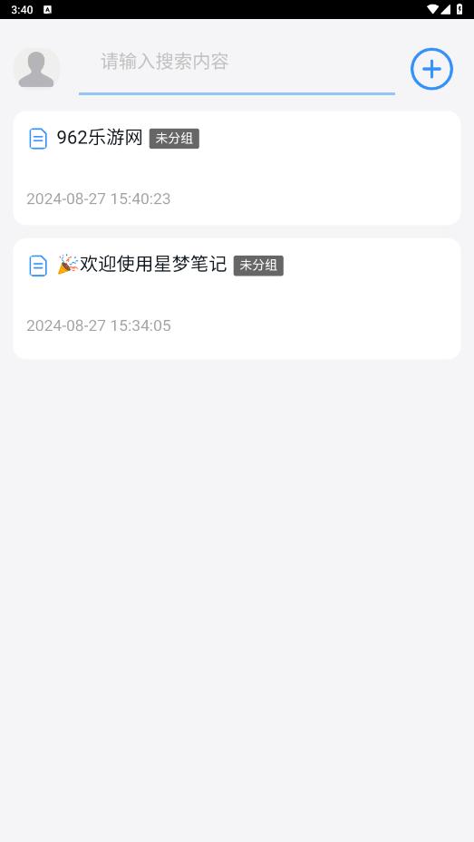 ���αʼ�appv1.0.0 ���°��ͼ0