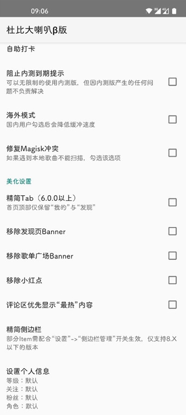 �űȴ����Ȧ°�v4.0.0��ͼ1