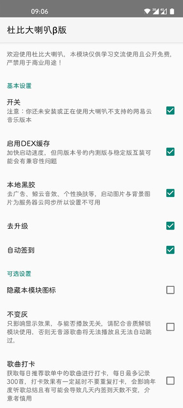 �űȴ����Ȧ°�v4.0.0��ͼ0