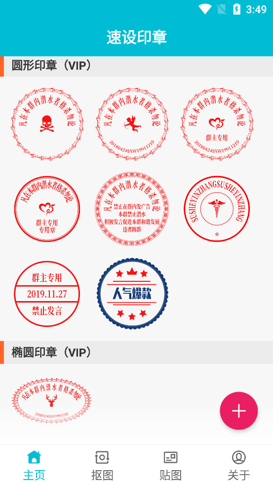 ����ӡ��appv3.3.7��ͼ3