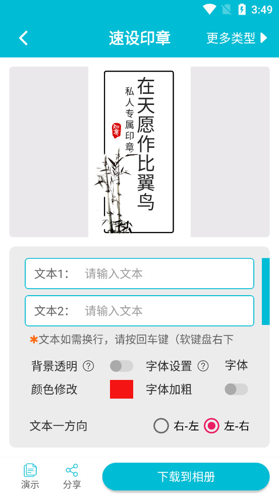 ����ӡ��appv3.3.7��ͼ0