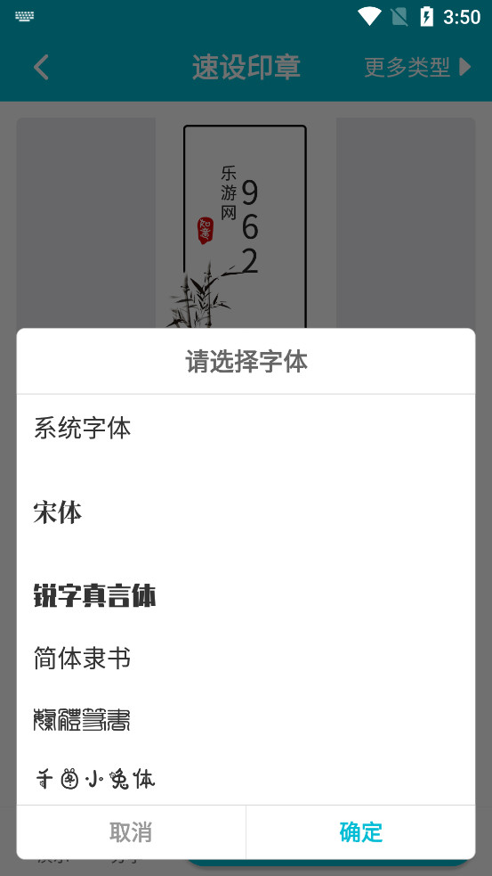 ����ӡ��appv3.3.7��ͼ2