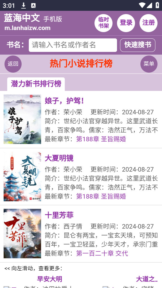 ��������appv2.0.0��ͼ3