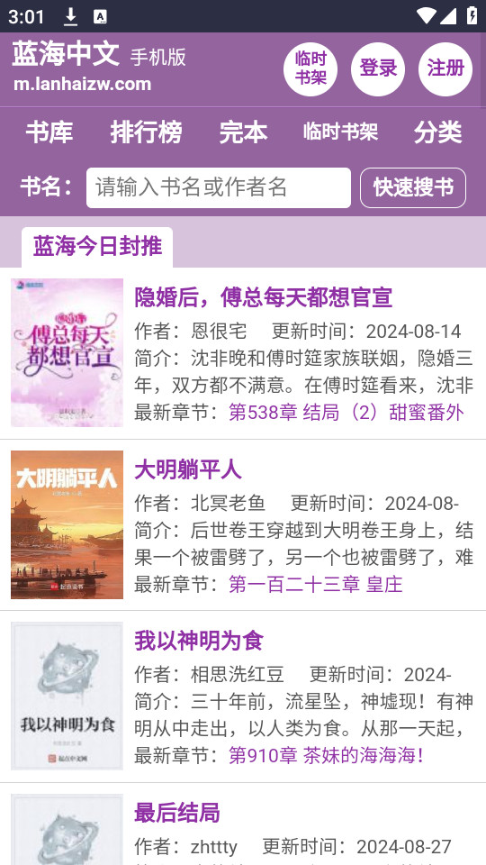 ��������appv2.0.0��ͼ2