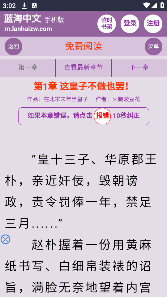 ��������appv2.0.0��ͼ1