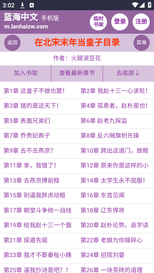 ��������appv2.0.0��ͼ0
