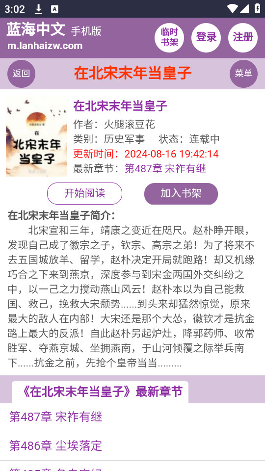 ��������appv2.0.0��ͼ7