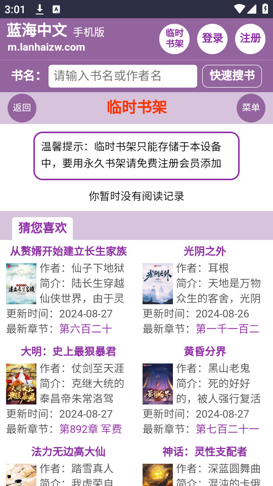 ��������appv2.0.0��ͼ5