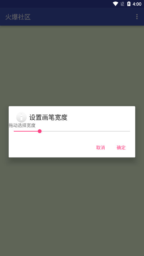 ������appv4.02��ͼ1