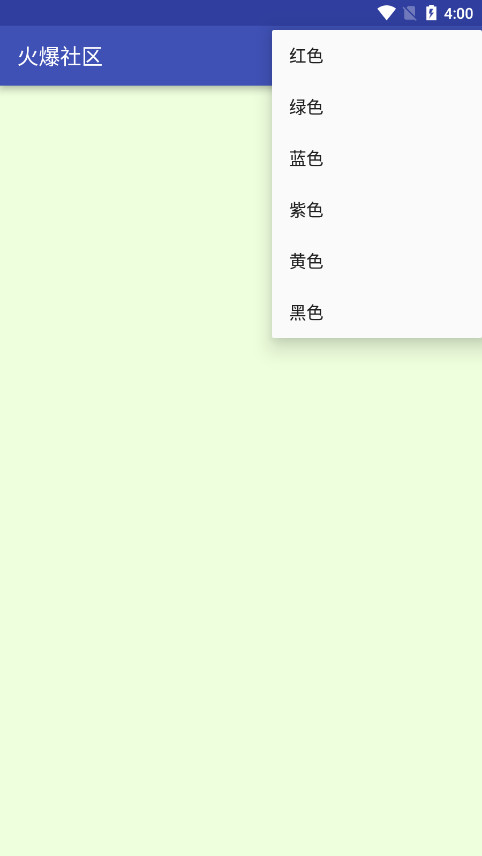������appv4.02��ͼ2