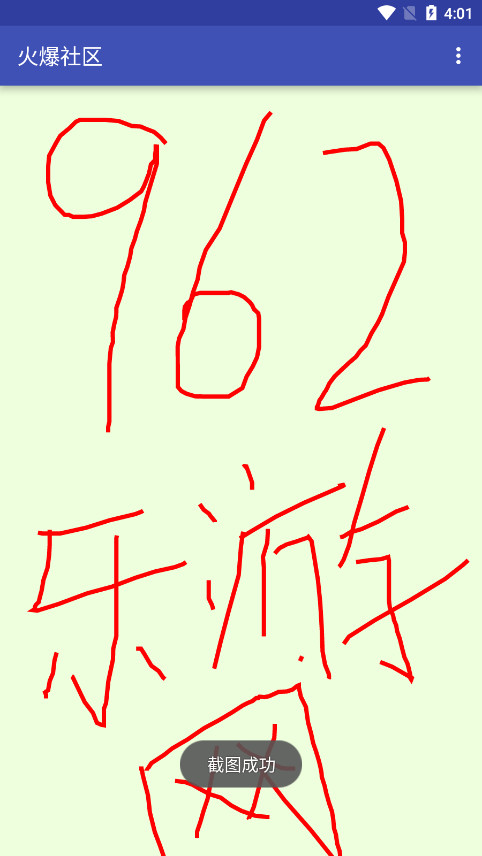 ������appv4.02��ͼ5