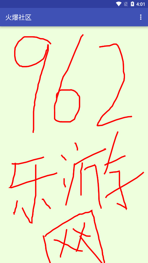 ������appv4.02��ͼ4