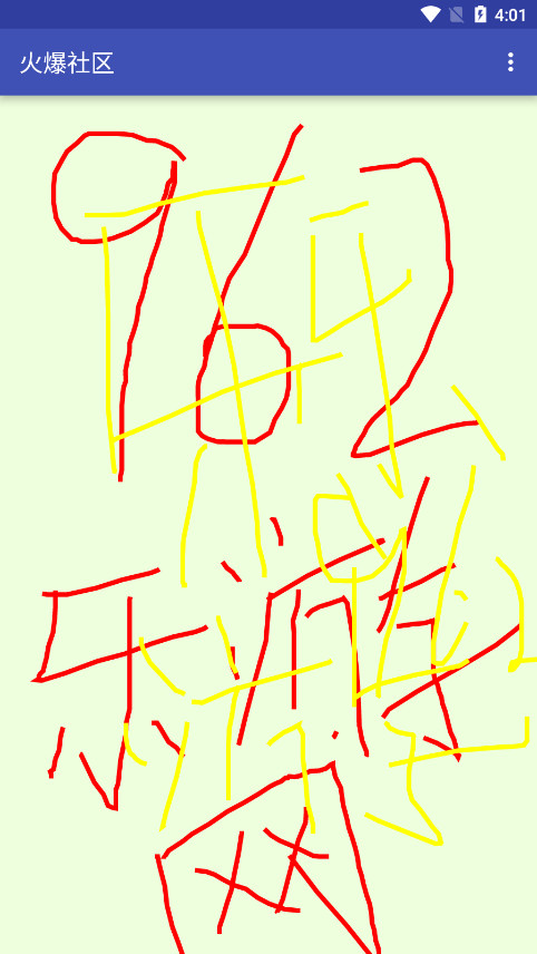 ������appv4.02��ͼ6