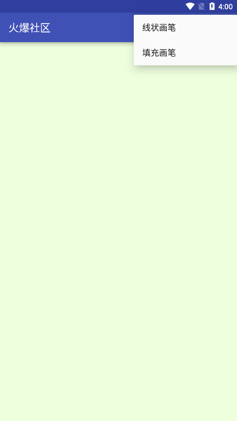 ������appv4.02��ͼ3