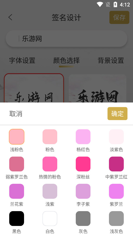 ����ǩ�����������appv1.0.4��ͼ3
