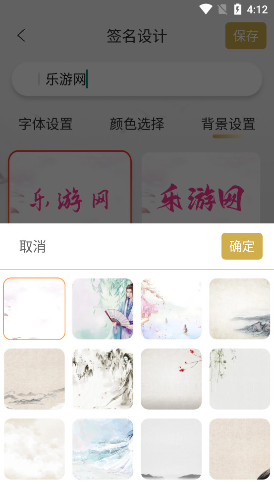 ����ǩ�����������appv1.0.4��ͼ5