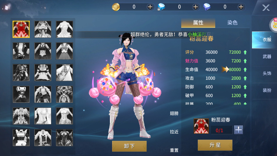 ��Դս��ħ��0.1��ħ�����ֽ𿨰��ͼ1