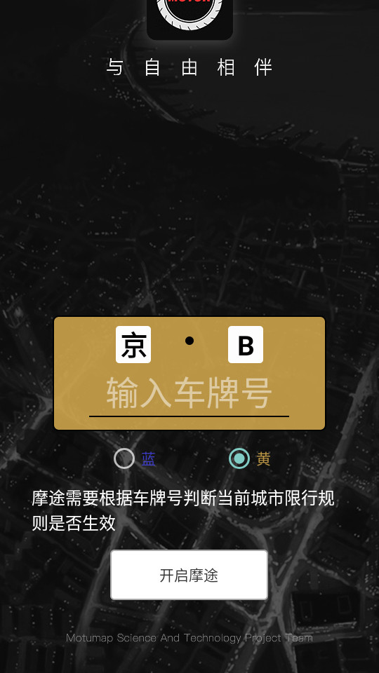 Ħ;����app�ٷ�����v3.6.2��ͼ3