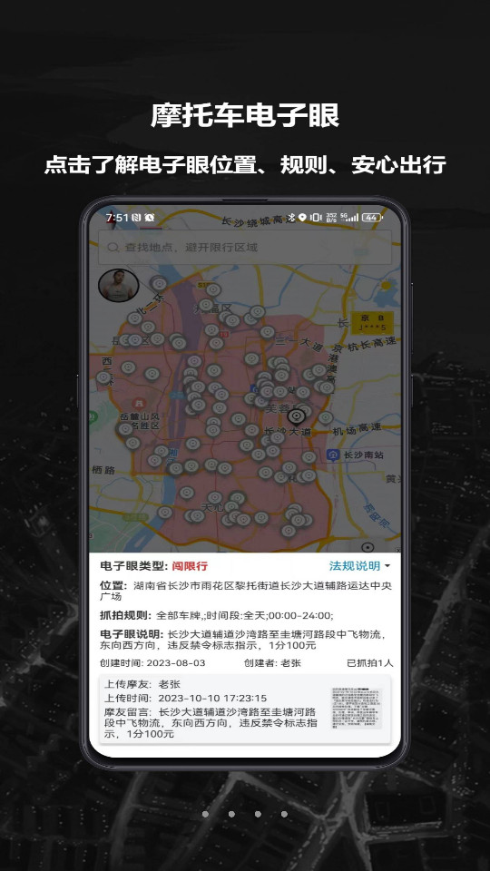 Ħ;����app�ٷ�����v3.6.2��ͼ7