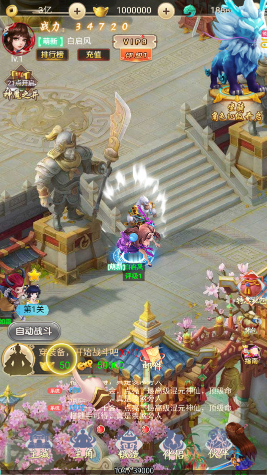 �����ϱ��ֻ���v1.0.0��ͼ4