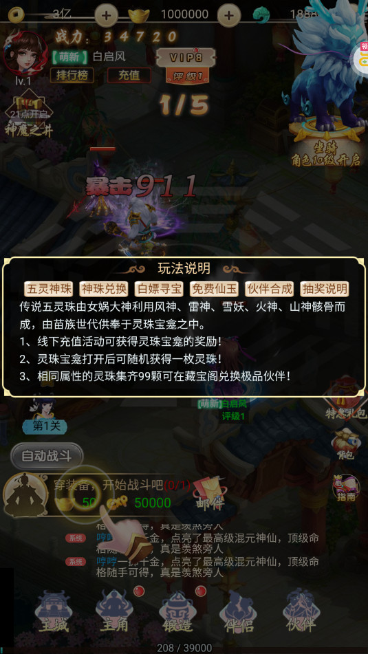 �����ϱ��ֻ���v1.0.0��ͼ3