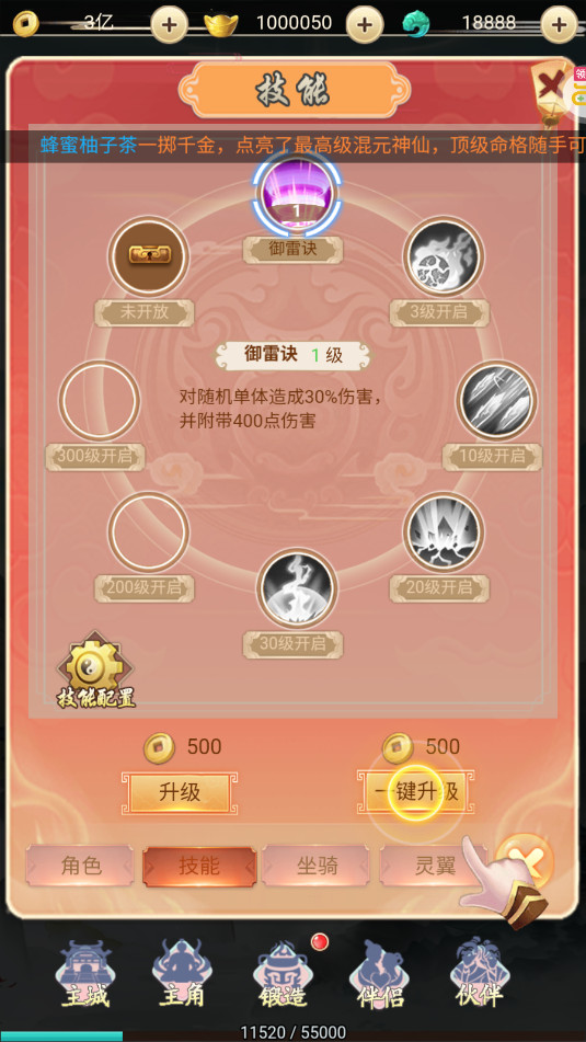 �����ϱ��ֻ���v1.0.0��ͼ1