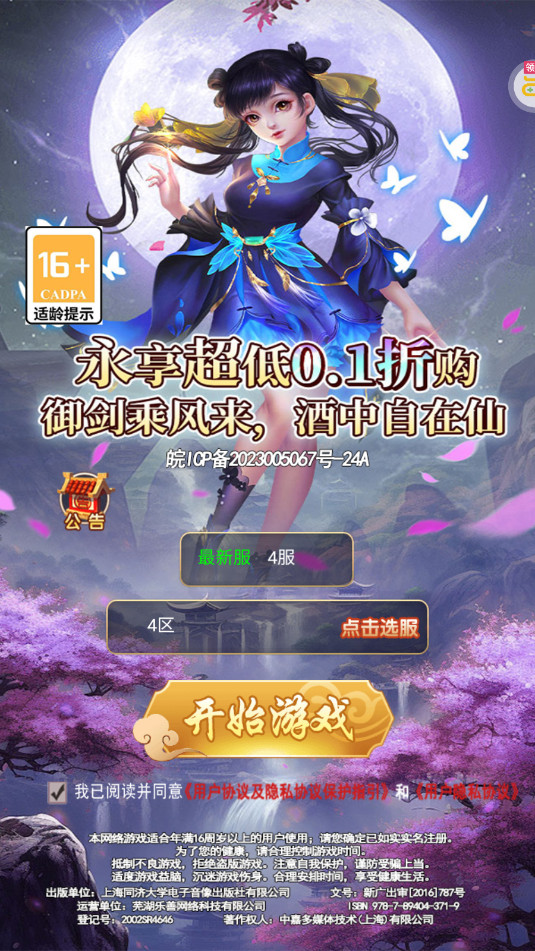 �����ϱ��ֻ���v1.0.0��ͼ7