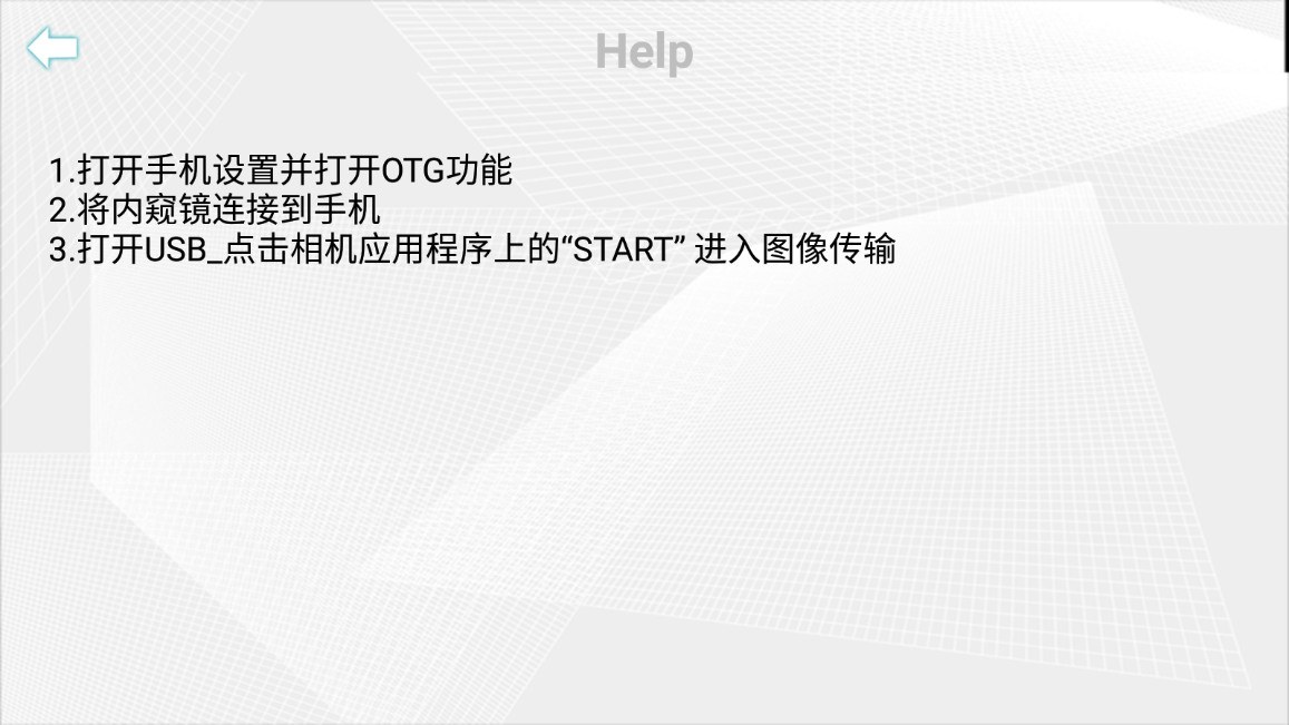 usbcamera�Ͷ�����v4.9��ͼ3