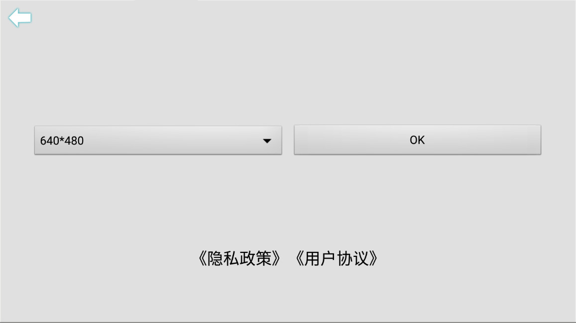 usbcamera�Ͷ�����v4.9��ͼ2