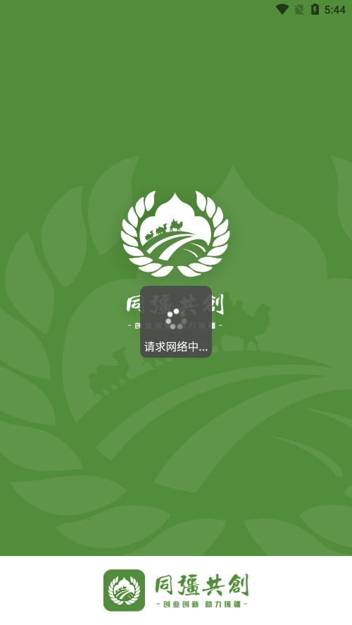 ͬ������app��ͼ1