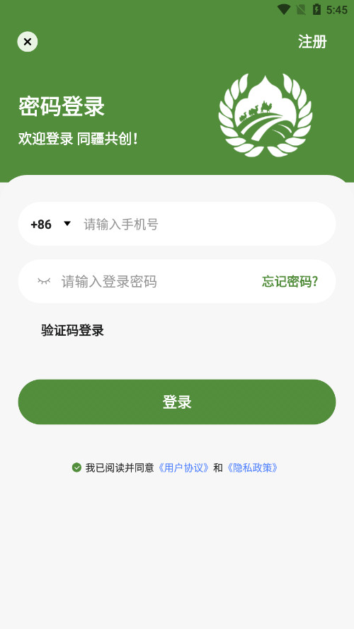 ͬ������app��ͼ0