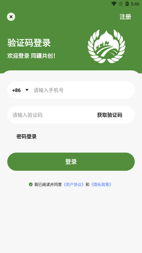 ͬ������app��ͼ3