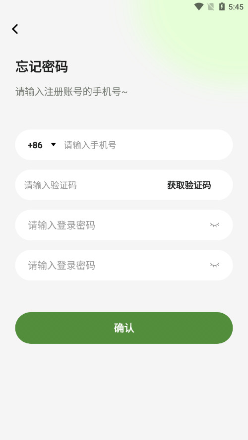 ͬ������app��ͼ4