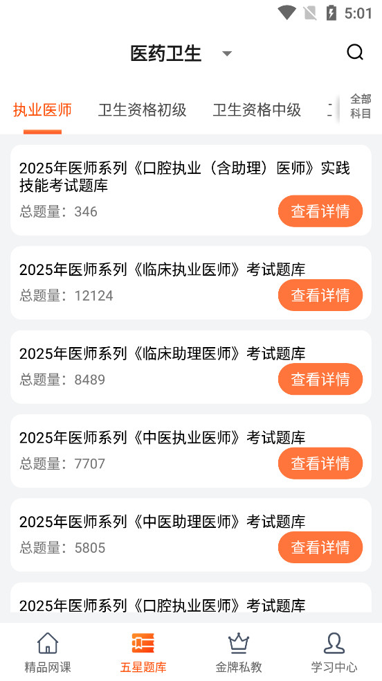 ��ʦ��Уappv9.8��ͼ1