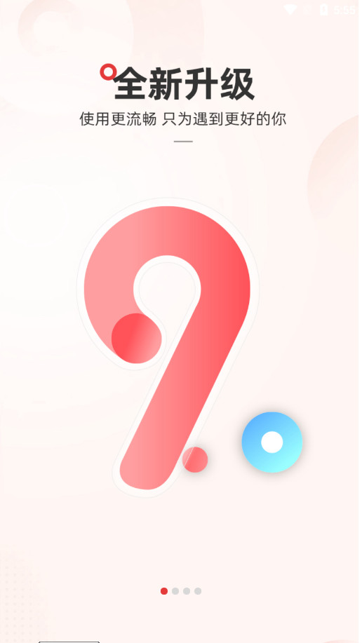 Լ����̳���׶�������appv9.0.2 ��׿���ͼ0