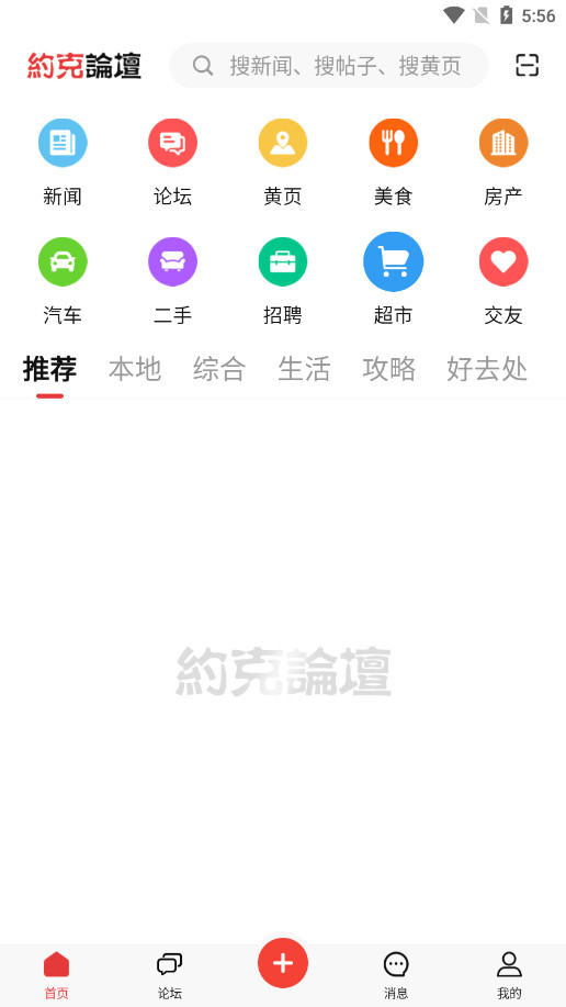 Լ����̳���׶�������appv9.0.2 ��׿���ͼ4