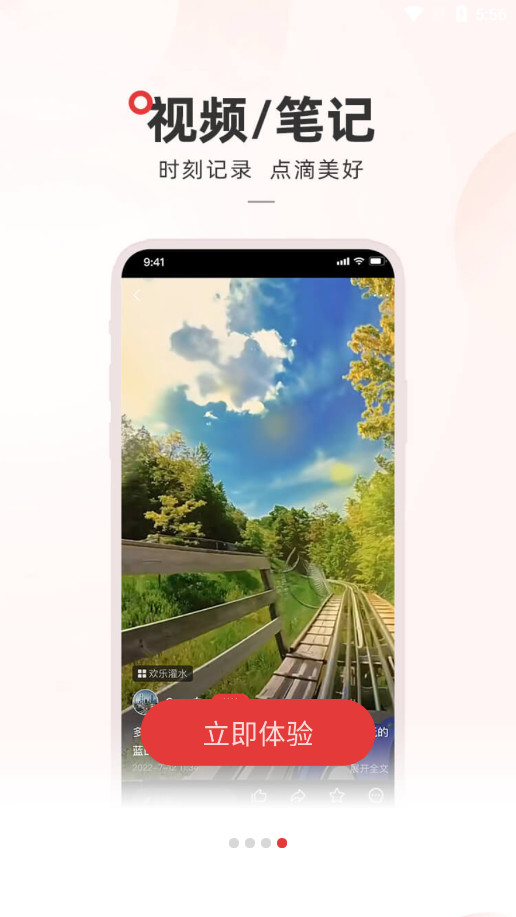 Լ����̳���׶�������appv9.0.2 ��׿���ͼ3