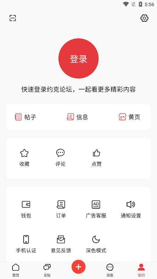 Լ����̳���׶�������appv9.0.2 ��׿���ͼ7